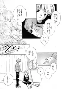 Hin-nyu v29 - Dai Hin-nyu Undoukai