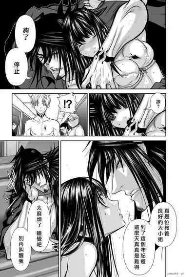 [Tetsu MOMOTA] Chijou Hyakkai R18 Ch16-20 [Chinese] 地上100層 [牛頭人酋長之魂漢化]