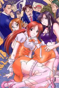 [ORIHIME] Douketsu Jouou