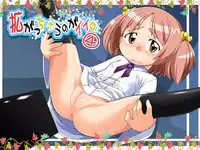 [PH-BU] Hirogacchau no ga ii no 4