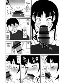 [7cm (Nase)] Sugu no Shojo wa Nido Oishii | My Sister’s Virginity is Twice Delicious (Sword Art Online) [English] [EHCOVE] [Digital]