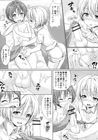 (C89) [Commamion (Numa)] Boku kara Kimi e Otokonoko Senyou Esthe ni Goshoutai