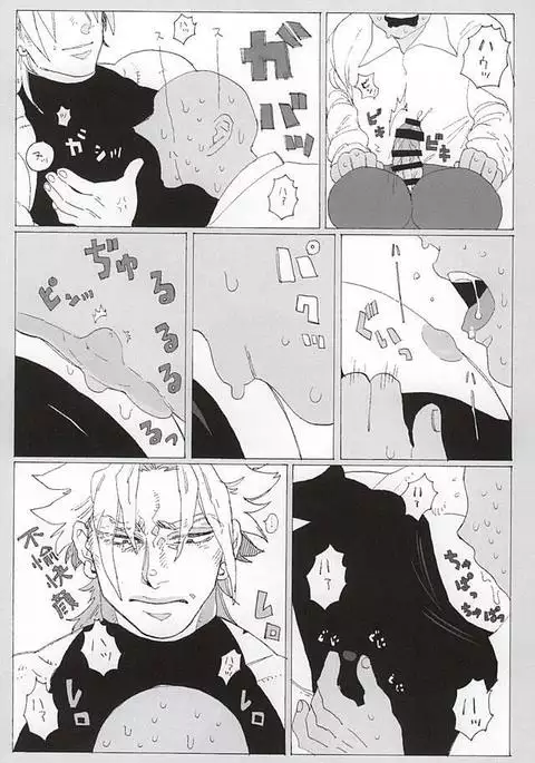 イッちまえよ!うー!