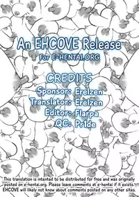 (C95) [Psychetangle (Keta)] Orin-chan o Tappuri Amaesasete Takusan Shasei Sasete Ageru Hon. | A Book Where Orin Gets Spoiled, and Ejaculates Many Times. (Touhou Project) [English] [EHCOVE]