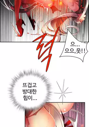 Lilith`s Cord Ch.0-43