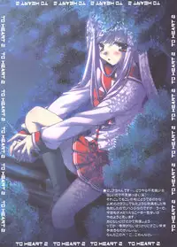 (SC29) [PINK (Araiguma)] Colorful 2 (ToHeart 2)