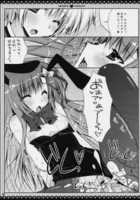(C76) [PINK (Araiguma)] Subete Kami-sama no iu Toori na no Desu (Hayate the Combat Butler)