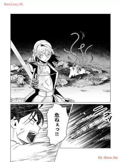 Yuusha-sama wa Houshuu ni Hitozuma wo go Kibou desu volume 3