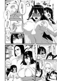 Ore ga Kanojo no Mizugi ni Kigaetara