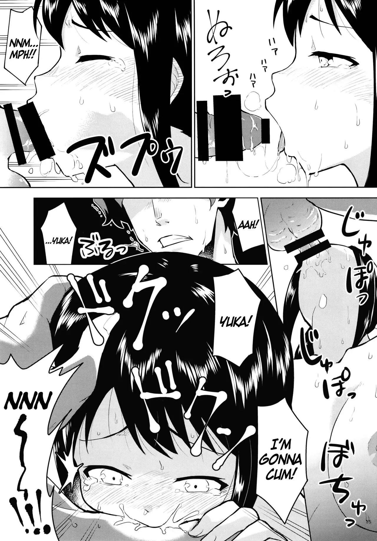 Anoko ni Naisho no Uchiawase
