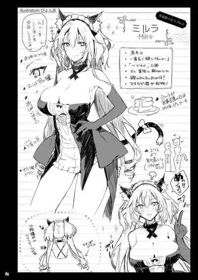 Current Storage Collection 1