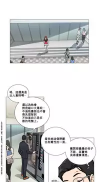 [The Jinshan] Sadistic Beauty | 虐美人 Ch.1-48[Chinese] [17+沒有漢化]