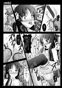 [Showa Juukou (Zasan)] Shoujo-tachi no Zetsubou Ubawareta Heroine-tachi no Junketsu... (Various)