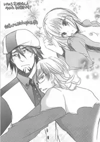 (C81) [Singleton (Azuma Yuki)] Zenyasai CM81 Gentei (Boku wa Tomodachi ga Sukunai)