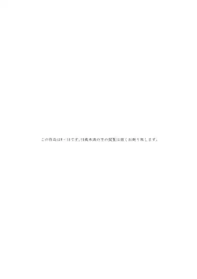 Yokkyuu Fuman no Otonashii Hitozuma Oshikake Rape Ore no Chinpo ni Mou Meromero