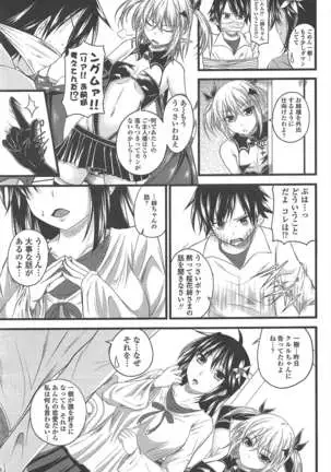 COMIC ペンギンクラブ 2011年4月号