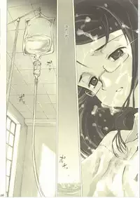 [Crazy Clover Club] - 06 - Shinafuji Complex (episode of clover)