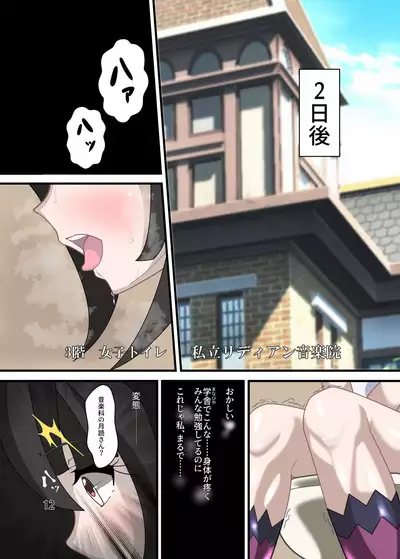 Chouritsu