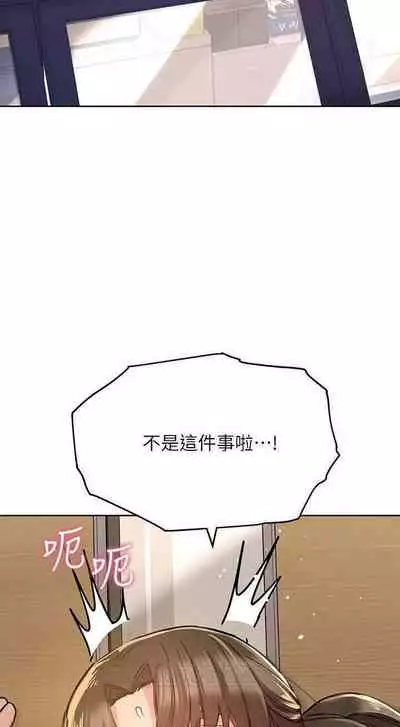 要對媽媽保密唷!-it's a secret 23-26 Chi mangaroshionline.blogspot.com