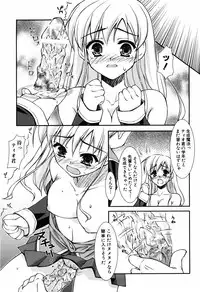 [Hikaru Hoshizaki] Even H Is Good (H Datte Ii Janai)