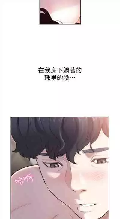 前女友 1-48 中文翻译(更新中)