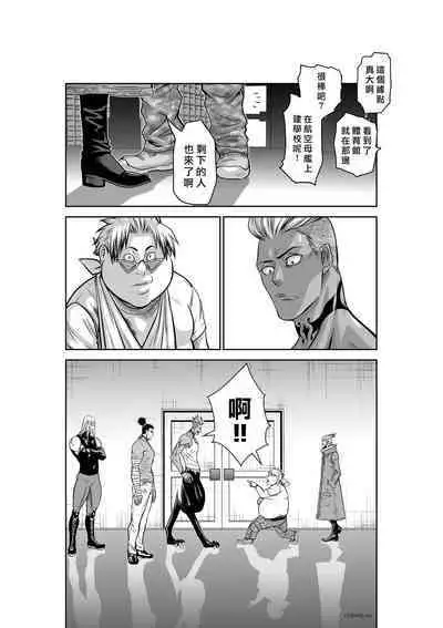 [Tetsu MOMOTA] Chijou Hyakkai R18 Ch41-45 [Chinese] 地上100層 [牛頭人酋長之魂漢化]