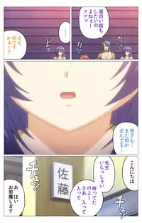 [TinkerBell] [Full Color Seijin Han] Doki Doki Oyako Lesson ~Oshiete H na Obenkyou~ Dainiwa Complete Ban [Digital]