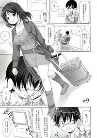 [Takane Nohana] Reverse!