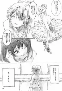 Gozen 2-ji no Adventure