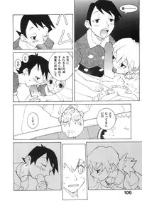 [Dowman Sayman] Zoku Seihonnou to Suibakusen