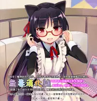 (C88) [Re:Cre@tors (Hiiragi Hajime)] Shiburin Bon (THE IDOLM@STER CINDERELLA GIRLS) [Chinese] [无毒汉化组]