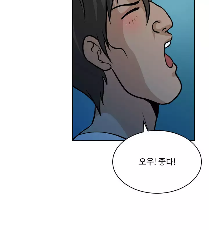 Do you Want to Change Partners Ch.0-25