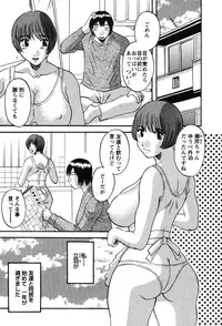 [Kawamori Misaki] Nannimo Shiranai