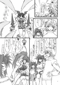 [Power Slide (Uttorikun)] Leaf Of Green 13 (Mahou Shoujo Lyrical Nanoha) [Digital]