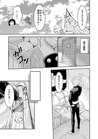 [SF-L (Hikari)] Amai Karada... (Nanatsu no Taizai) [Digital]