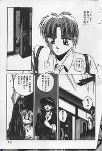 [Kawahara Shin] Yappari Kimi ga Suki!