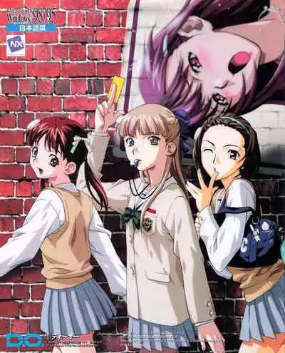 Tech Gian 027 (January 1999)