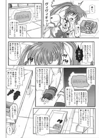 [Cyclone (Izumi, Reizei)] 840 -Color Classic Situation Note Extention- (Mahou Shoujo Lyrical Nanoha) [Digital]