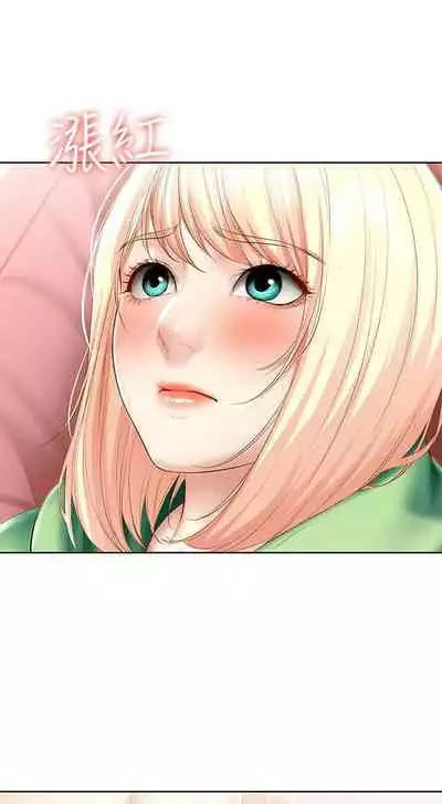 [嫌疑犯H & 金Zetta] 寄宿日記 1-85 官方中文（連載中）