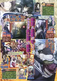 BugBug 2012-01 Vol. 209