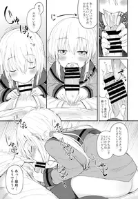 (Ware, Yasen ni Totsunyuusu! 6) [Menteisho (Mentei)] Satsuki AiAiAi Kiwami (Kantai Collection -KanColle-)