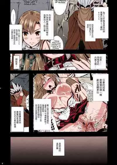 [YURIRU-RARIKA (Kojima Saya, Lazu)] Shujou Seikou II β | Captive Sex II β (Sword Art Online) [Chinese] [空気系☆漢化] [decensored] [Nakitah] [Colorized]