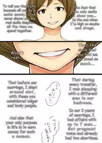 Ienai ～erika～ 【 English Ver. 】