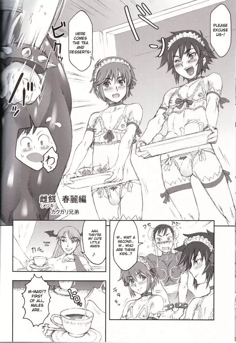 Nippon Onna Heroine 2