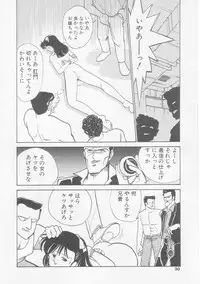 [Arimura Shinobu] Cherry Statement