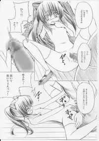 (C73) [Fukunoren (Yukiwo)] Chocolate factory (Quiz Magic Academy)