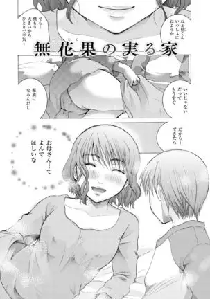 Suki ni Tsukatte Ii yo