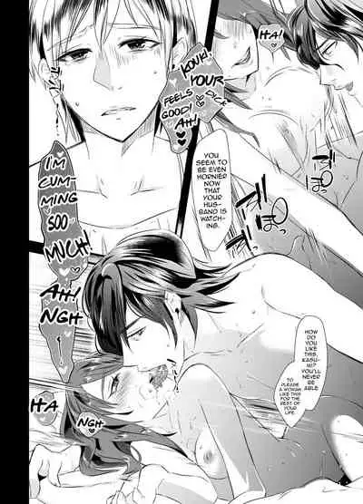 Kyosei no Daishou ~Tsuma no Aijin ni Joseika Choukyou Sareru Otto~