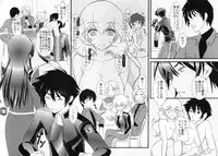 (C81) [Natakuga-Yuku! (Xanadu)] Liguria no Hitomi (Muv-Luv Alternative: Total Eclipse) [Incomplete]