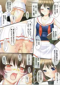 (C86) [Nomugicha (Ayato)] Megane Shikou 03 (Kantai Collection -KanColle-)